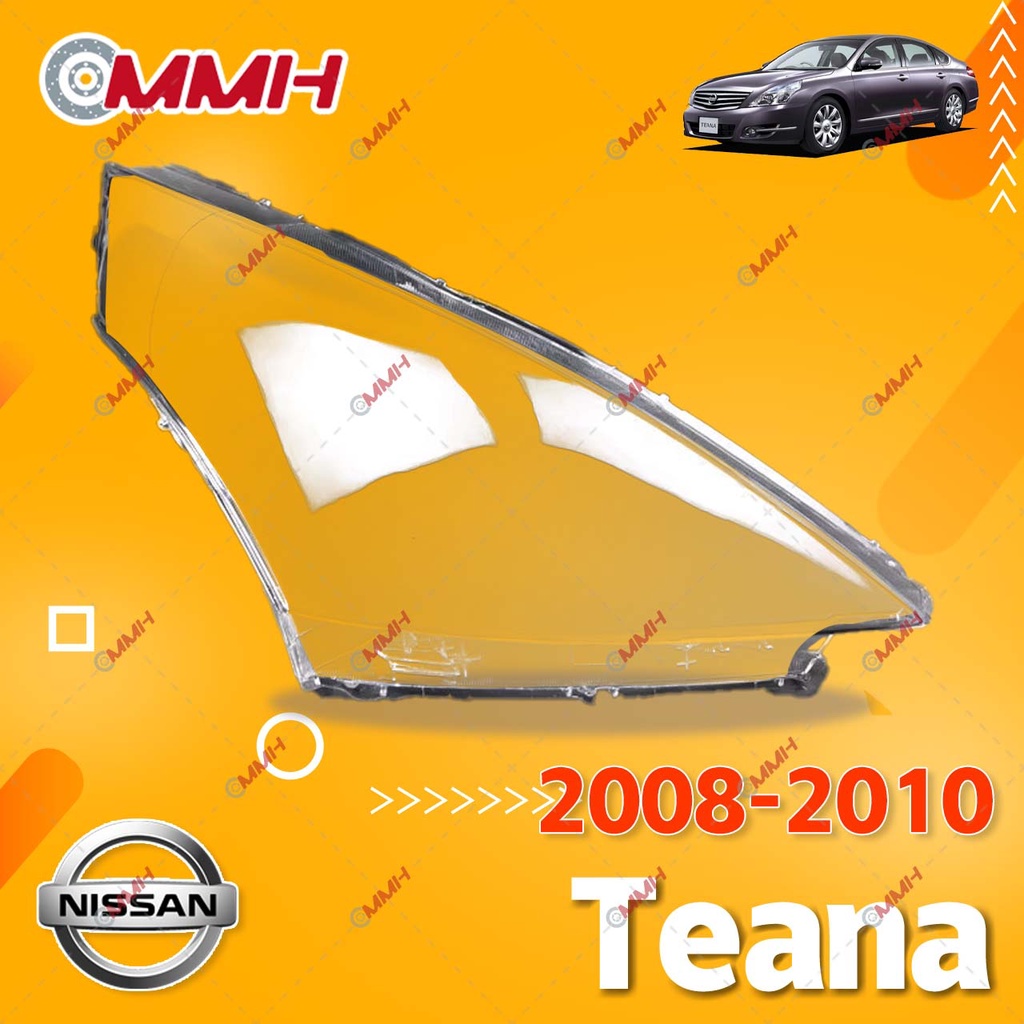 ฝาครอบไฟหน้า สําหรับ Nissan Teana J32 (2008-2010) เลนส์ไฟหน้า ฝาครอบไฟหน้า ไฟหน้ารถยนต์ ไฟหน้าสําหรับ ฝาครอบไฟหน้าตรงรุ่น ฝาครอบเลนส์ headlamp cover ไฟหน้า โคมไฟหน้า ฝาครอบเลนส์