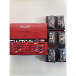 ส่งตรงจากประเทศญี่ปุ่น จากญี่ปุ่นจากญี่ปุ่น Kyosho 1/64 Ferrari Minicar Collection เต็มชุดคอมพ์