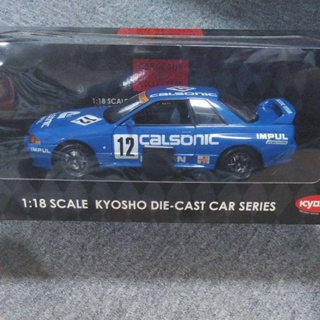 ส่งตรงจากประเทศญี่ปุ่น จากญี่ปุ่นจากญี่ปุ่น Kyosho Calsonic GT-R R32 1/18