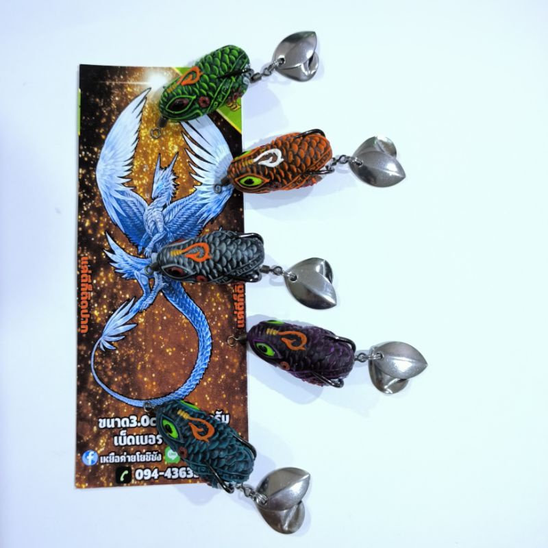 Range Soft Frog 3ซม. / 7g ผลิตใน