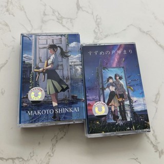 ใหม่ เทปคาสเซ็ตซีลอัลบั้มภาพยนตร์ Soundtrack Makoto Shinkai Makoto Suzubum Journey Two Discs with Lyrics Book T0520