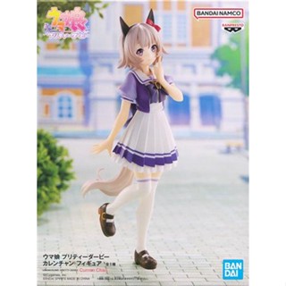 [ส่งจากญี่ปุ่น] Karen-chan Uma Musume Pretty Derby Figure L05185174