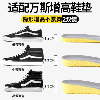 [Footprint] Vans รองเท้าผ้าใบ เพิ่มความสูง มองไม่เห็น สําหรับผู้ชาย และผู้หญิง