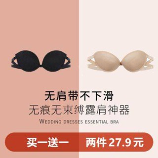 Beautiful Back Underwear Women&amp;#39;s Strapless Non-slip Silicone Small Chest Special Push-up Summer Strapless Thin Sexy Invisible Wrapping Bra