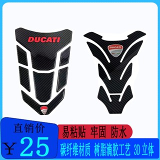 สติกเกอร์ติดถังน้ํามันเชื้อเพลิง ลาย DUCATI DUCATI Panigale V2 V4 V4S V4R V4SP V4