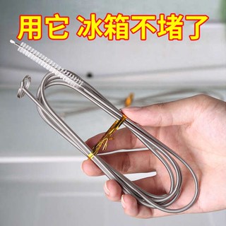 เครื่องมือทําความสะอาดช่องระบายน้ํา สําหรับตู้เย็น