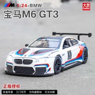 ของแท้ โมเดลรถยนต์จําลอง 1: 24 BMW M6GT3 ของเล่นสําหรับเด็กผู้ชาย