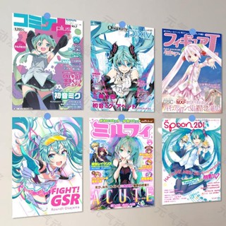 สติกเกอร์โปสเตอร์ ลายการ์ตูน Hatsune Miku สําหรับติดตกแต่งผนังห้องนอน หอพัก สตูดิโอถ่ายภาพ