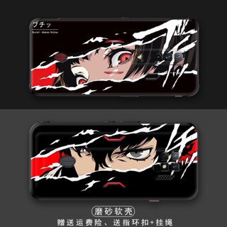 เคสป้องกันโทรศัพท์มือถือ ลายอนิเมะ สําหรับ Nubia Red Magic 7s Persona p5 7spro Amemiya Ren