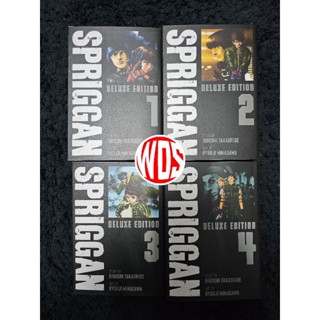 มังงะ: Spriggan - Deluxe Edition vol.01-4 (เวอร์ชั่นภาษาอังกฤษ)