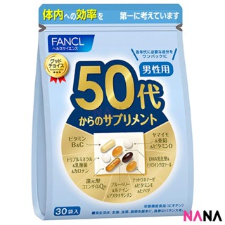 Fancl Good Choice 50s Men Health Supplement (30pcs/ Bag) (Vitamins)