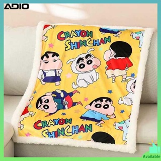 ผ้าห่ม ผ้าห่มนาโน Cute Crayon Shinchan ผ้าห่มขนแกะการ์ตูนสำนักงานครอบคลุมขาขนแกะปะการังผ้าห่มห้องนอนห้องนั่งเล่นผ้าห่มงีบ