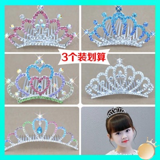 มงกุฎเจ้าหญิง รุ่นเกาหลีวันเกิดมงกุฎ tiara เด็กผม rhinestone หวีเจ้าหญิงน้อยมงกุฎผมบัตรสาวประสิทธิภาพบาร์เครื่องประดับผม