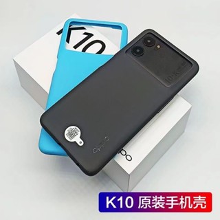 แท้ เคสโทรศัพท์มือถือนิ่ม กันหล่น บางพิเศษ รอบด้าน สําหรับ oppo k10 OPPOK10Pro