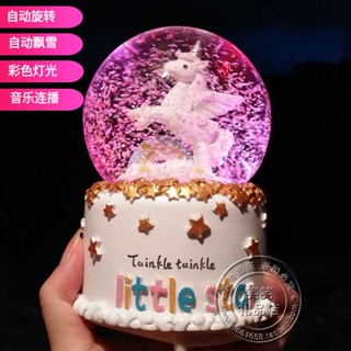 ไขลานกล่องดนตรี กล่องดนตรี My Little Pony Drifting Snowflakes Spin Music Box Crystal Ball Music Box เครื่องประดับเด็กเด็กหญิงอายุสิบขวบของขวัญวันเกิด