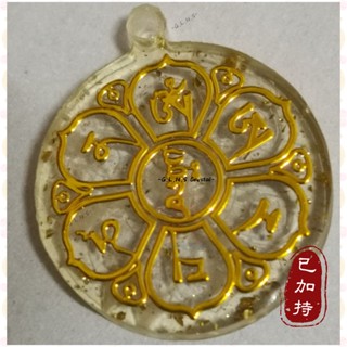 [Blessed] จี้ฟอยล์คริสตัลธรรมชาติ หกตัว 28 มม. สีขาว สําหรับทําเครื่องประดับ
