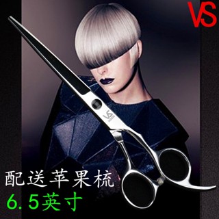 Sassoon VS กรรไกรตัดผมมืออาชีพ ตัดผมหน้าม้าพิเศษ กรรไกรแบน เครื่องมือในครัวเรือน