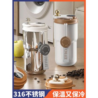 ขวดน้ําเก็บความเย็น แก้วเก็บความเย็น 316 สแตนเลสถ้วยกาแฟแบบพกพา Thermos Cup สาว ๆ ลักษณะสูงอัจฉริยะที่มาพร้อมกับผู้ชาย Takeaway ถ้วยน้ําเพื่อให้เย็น