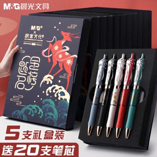 ปากกาลูกลื่น ปากกาควอนตัม Chenguang Palace Stationery K35 Limited Press-type Gel Pen 0.5 Black Brush Question Pen Exam Carbon Pen Fast Drying Smooth Signature Pen Press ปากกาลูกลื่นปากกาลูกลื่นสําหรับนักเรียนชั้นประถมศึกษา