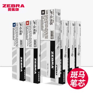 ปากกาลูกลื่น ปากกาควอนตัม ZEBRA Zebra เติม JF-0 5. แกนเปลี่ยนเหมาะสําหรับปากกาเจลปากกาลูกลื่นสําหรับนักเรียนแบบ push-to-action ที่ จํากัด JJ15