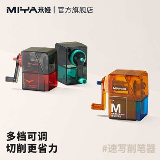 กบเหลาดินสอ Mia Sketch Sharpener Sharpener สําหรับดินสอเหลามีดดินสอมือมือเครื่องตัดข้อเหวี่ยงคู่มือศิลปะนักเรียนร่างถ่านปากกามืออาชีพดินสอดินสอมีดร่าง