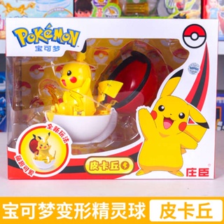 ตุ๊กตาฟิกเกอร์ Pokemon Pikachu Charizard Frog ของเล่นสําหรับเด็ก