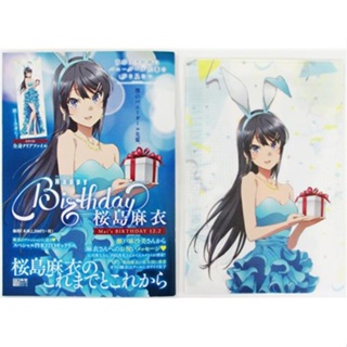 [ส่งจากญี่ปุ่น] Sakurajima Mai Rascal Does Not Dream of Bunny Girl Senpai Aniv. Series Book L04917741