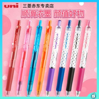 ปากกาลูกลื่น 0.38 ปากกา 0 38 ปากกาเจลแบบกด Mitsubishi ของญี่ปุ่นปากกาสี UMN138ปากกานักเรียนใช้น้ำปากกาคำถามแปรงแห้งเร็ว0.38มม. พิเศษสีดำสีน้ำเงินและสีแดงความจุขนาดใหญ่สำหรับเขียนบันทึก