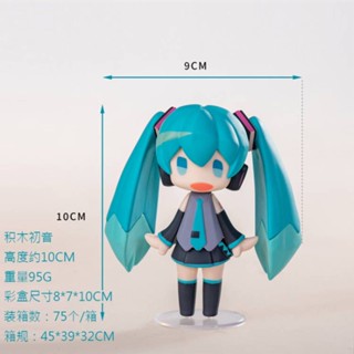 พร้อมส่ง ของแท้ ตุ๊กตา GSC HELLO น่ารัก ขนาดเล็กฟิกเกอร์ตัวต่อ Hatsune Miku Q Version Pixelized น่ารัก