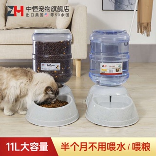 เครื่องให้อาหารแมวอัตโนมัติ Zhongheng cat เครื่องป้อนอัตโนมัติแมวสัตว์เลี้ยงอาหารสุนัขเครื่องให้อาหารแมวความจุขนาดใหญ่บาร์เรลออกจากอาหารสุนัขดื่มเครื่อง