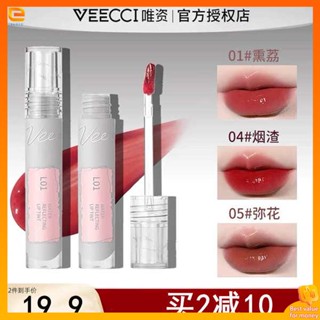 ลิปจิ๋ว ลิปกลอส Veecci waterlight mirror lipse glaze glass lip lipse lipstick สแนปส์เฉพาะกลุ่มลิปกลอสกันน้ำไม่ติดถ้วยน้ำผึ้งนักเรียน