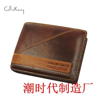 กระเป๋าสตางค์ผู้ชาย ใหม่ Amazon Vintage Mens Wallet Leather Bag Stylish Short Silver Bag Multi-Card Slot Wallet