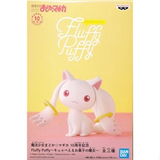 [ส่งจากญี่ปุ่น] Kyubey &amp; Charlotte Puella Magi Madoka Magica [Fluffy Pluffy] Figure L04332886