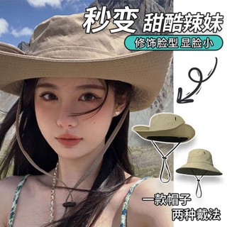 หมวกเดินป่า INS Trend Fast Dry Western Cowboy Hat Woman Summer Outdoor แคมป์ปิ้ง Carabiner Hat Street Sun Protection Fisherman Hat Tide