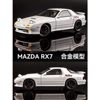 โมเดลรถยนต์ Mazda rx7 Initial d โลหะผสม ของเล่นสําหรับเด็กผู้ชาย