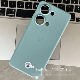 ใหม่ เคสโทรศัพท์มือถือ ซิลิโคน กันกระแทก สําหรับ One plus ace 2v Ace2V pro