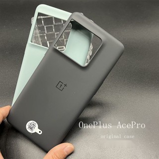 ใหม่ เคสโทรศัพท์มือถือ ซิลิโคน กันกระแทก สําหรับ OnePlus ace Pro 10Pro 11