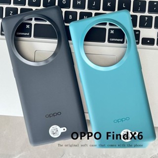 ใหม่ เคสป้องกันโทรศัพท์มือถือซิลิโคน กันกระแทก สําหรับ OPPO Find x6 x5pro Pro