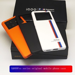 เคสโทรศัพท์มือถือ ของแท้ จากโรงงาน พร้อมเชื้อเพลิง สําหรับ vivo iqoo9Pro vivoiQOO9