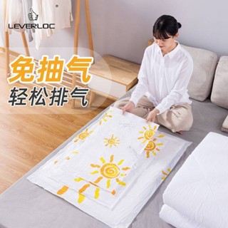 กระเป๋าใส่เสื้อผ้า Tai Li no pumping vacuum compression storage bag home cotton quilt clothes organizing bag moving travel student use