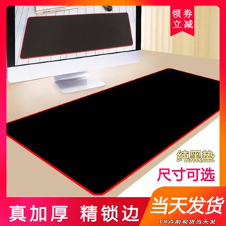 แผ่นรองเมาส์ mouse pad Internet Cafe Internet Cafe Super Size Red Edge All Black Solid Black Mouse Pad Laptop Keyboard Pad Computer Desk Mat