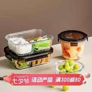 กล่องข้าวสแตนเลส กล่องข้าวเก็บอุณหภูมิ onlycook แก้วกล่องอาหารกลางวันไมโครเวฟอุ่นเบนโตะพนักงานสํานักงานกับกล่องอาหารกลางวันชามซุปปิดผนึกกรอบกล่อง