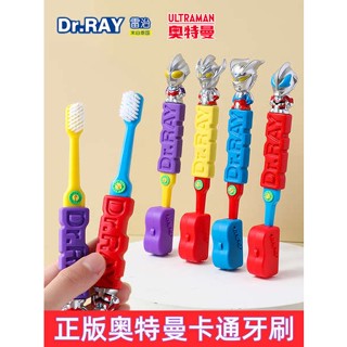 แปรงสีฟันเด็ก แปรงสีฟันอุลตร้าแมนเด็กขนนุ่ม Sero พร้อมเคสป้องกัน 3 ถึง 6 ปี ยาสีฟันอายุ 5 ปี 3 ถึง 12 ทารกการ์ตูน digga