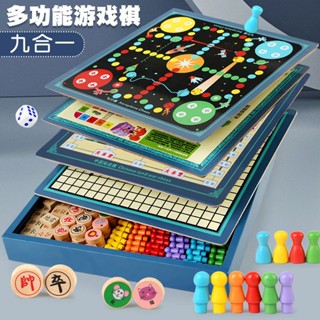ของเล่นหมากรุกบิน อเนกประสงค์ สําหรับเด็กประถม Gobang Checkers