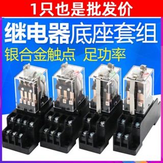 Zhengtai รีเลย์แม่เหล็กไฟฟ้า 24V พร้อมไฟ JQX-13F JZX-22F 2Z 3 4Z Middle 220V 8 14 Pins