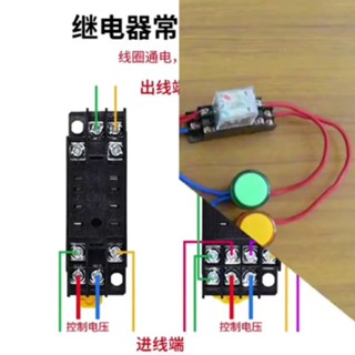 Omron รีเลย์กลาง MY2N-J MY3N-J MY4N-GS LY2N-J AC220V DC24