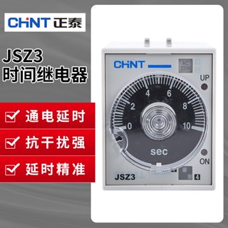 Zhengtai รีเลย์เวลา JSZ3A-B-C-D-E-F-G AC DC 380v220v110v36v24 ปรับได้