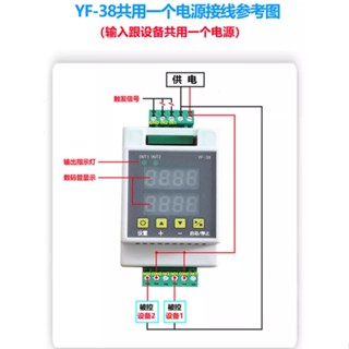 โมดูลรีเลย์ทริกเกอร์สวิตช์ตั้งเวลา 5V 12V 240V พร้อมกรอบ