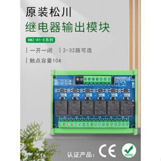 Optocoupler โมดูลรีเลย์แยกสัญญาณ 3.3V 5V 12V 24V ไมโครคอนโทรลเลอร์ PLC