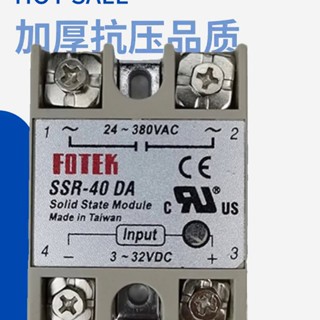 Fotek โซลิดสเตทรีเลย์ SSR-40 50 60 75 80 DA AA DA-H DC ควบคุม AC 220v